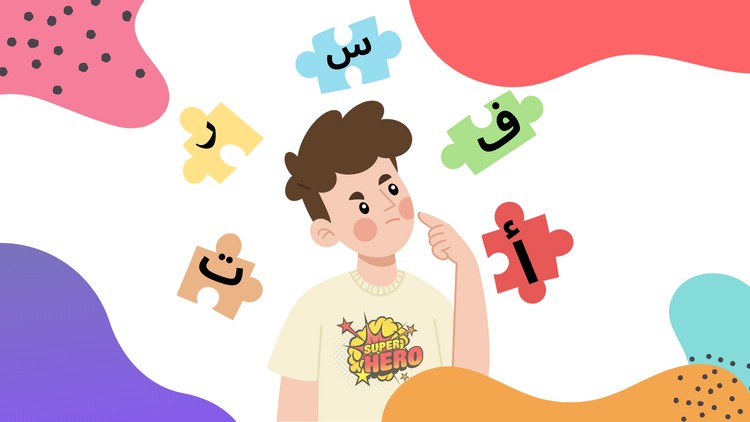 Learn How to Read, Write and Listen to Arabic &amp; Unlock the Arabic Language From Basics