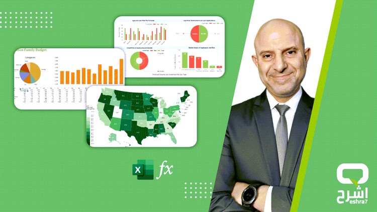 Functions in Excel افضل كورس عربي متخصص في دوال و معادلات اكسل من حيث الساعات و التقييم