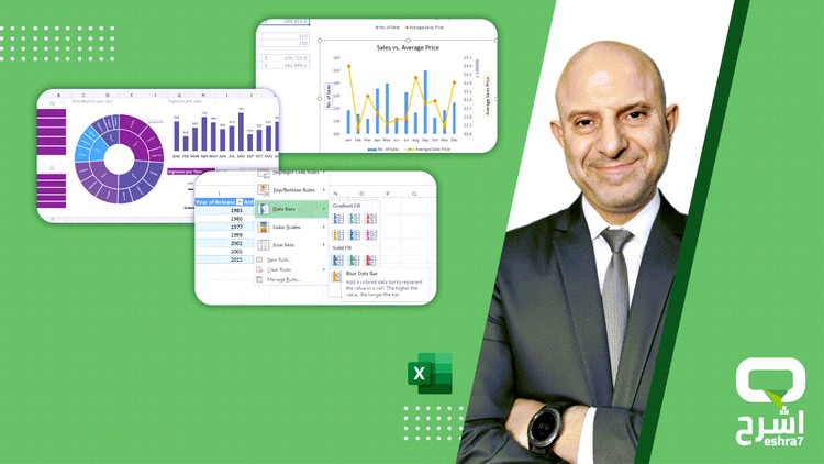 CHARTS in Excel افضل كورس اكسل عربي يعلمك كيف تعرض بياناتك بطريقة احترافية في الرسوم البيانية في اكسيل